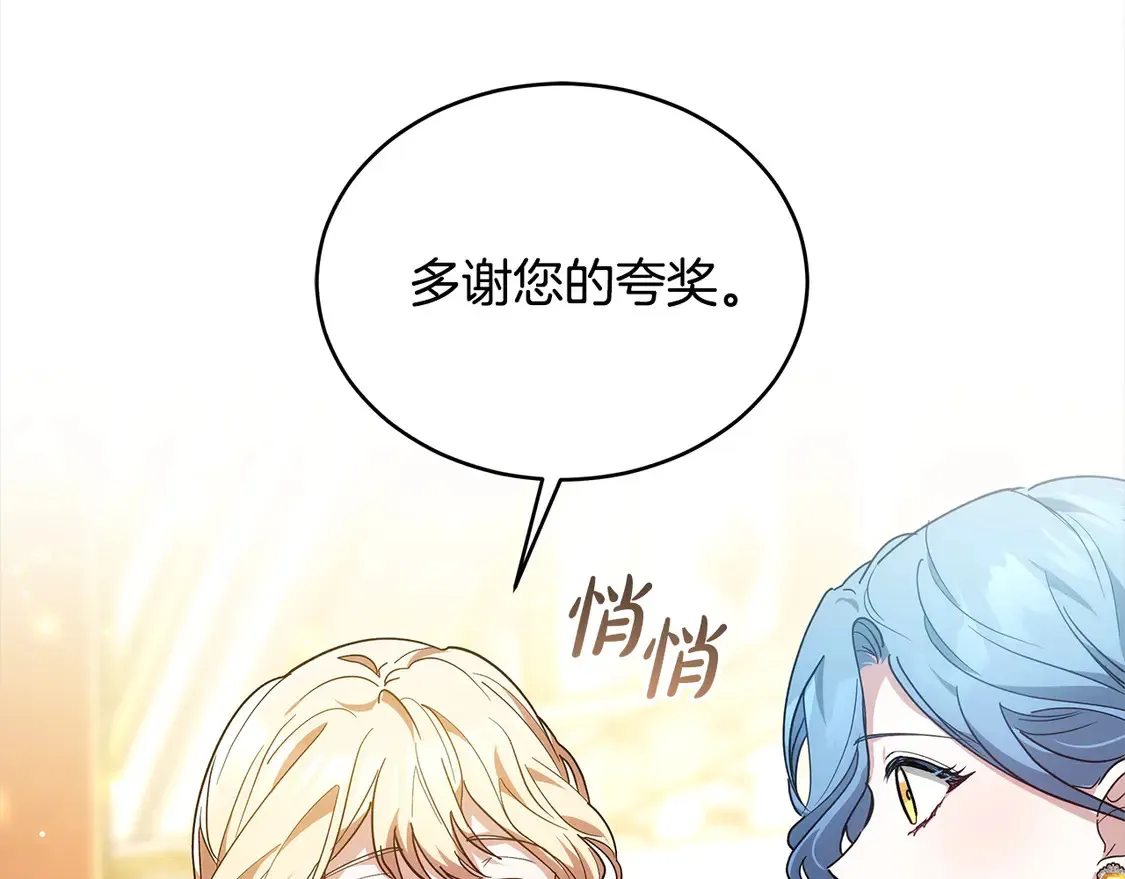 第13话 匿名卡片160