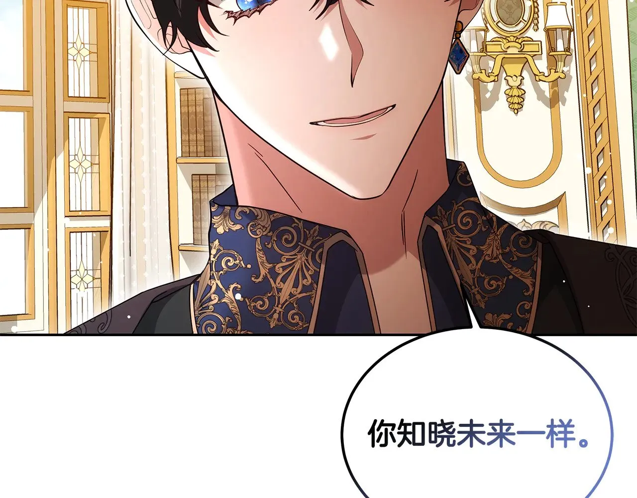 第36话 喜欢姐姐205