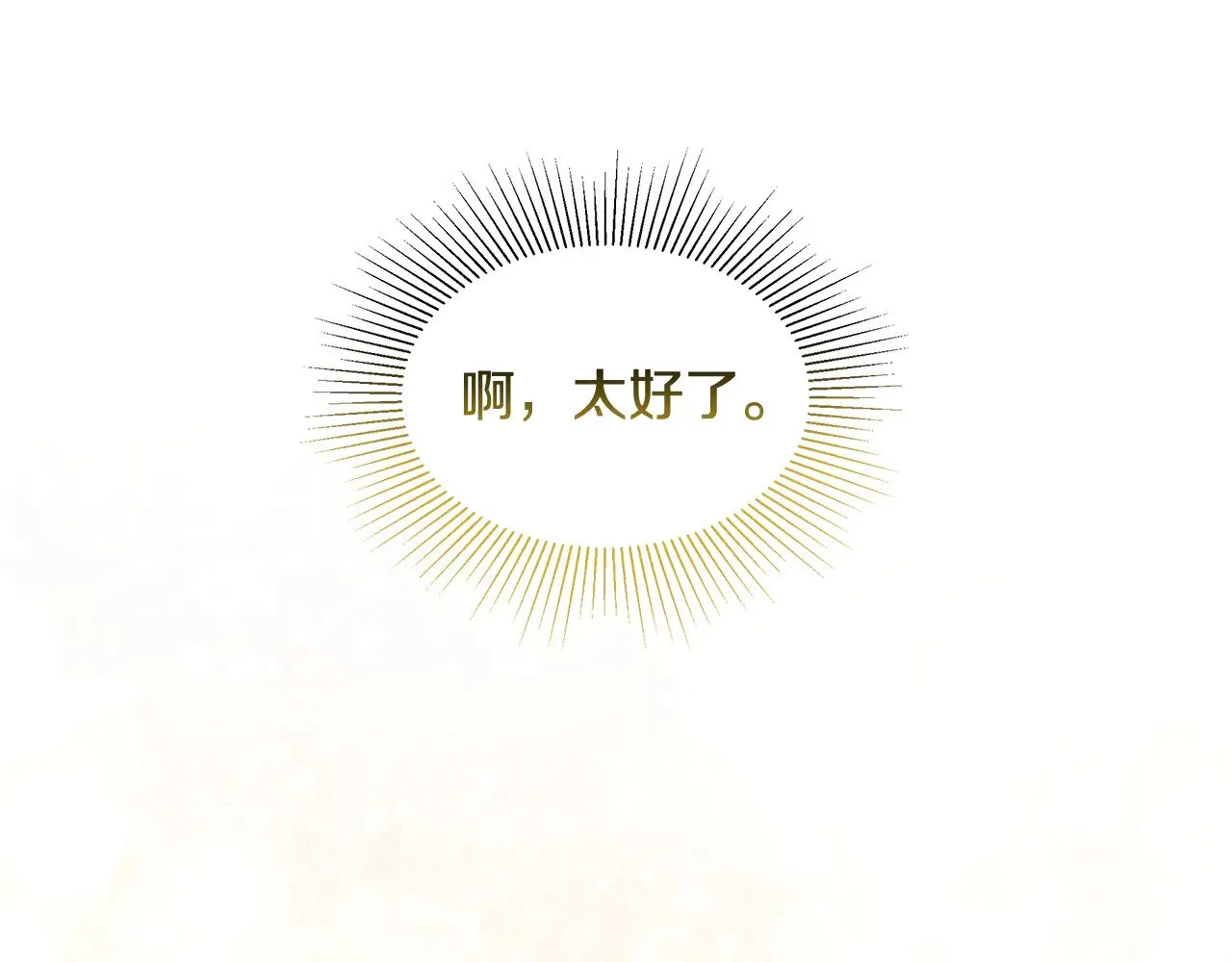 第35话 好妈咪188
