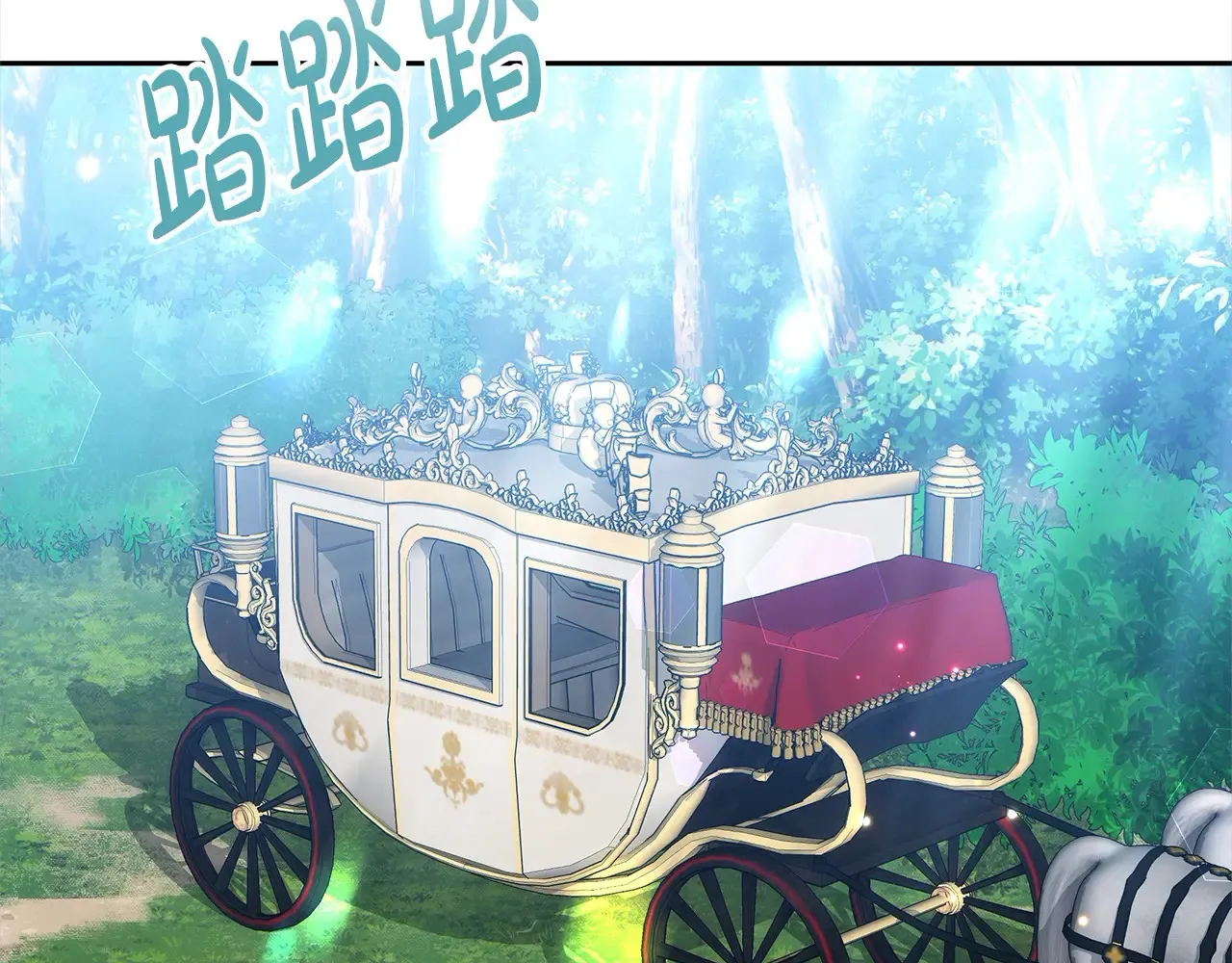 第17话 介绍新爸爸180