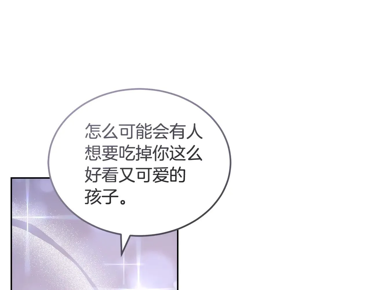第22话 我要保护妈妈！138