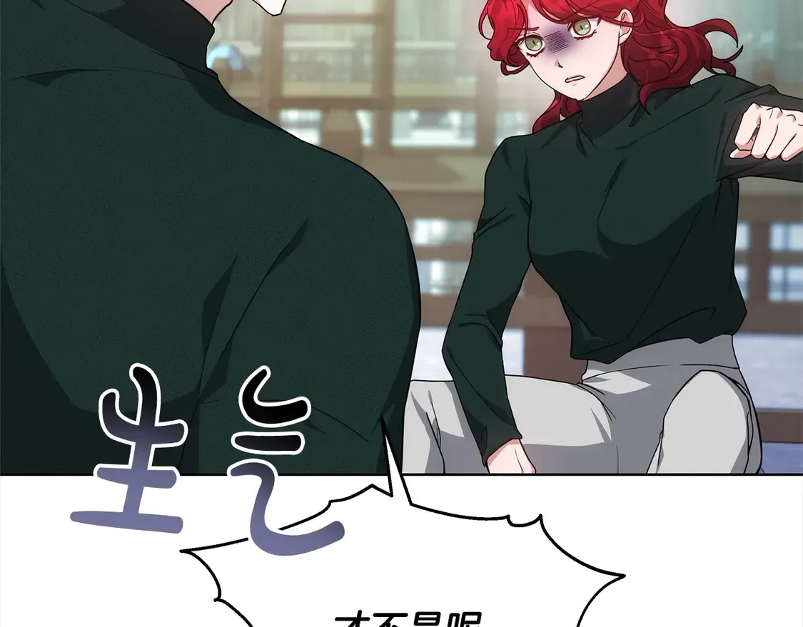 第13话 匿名卡片70