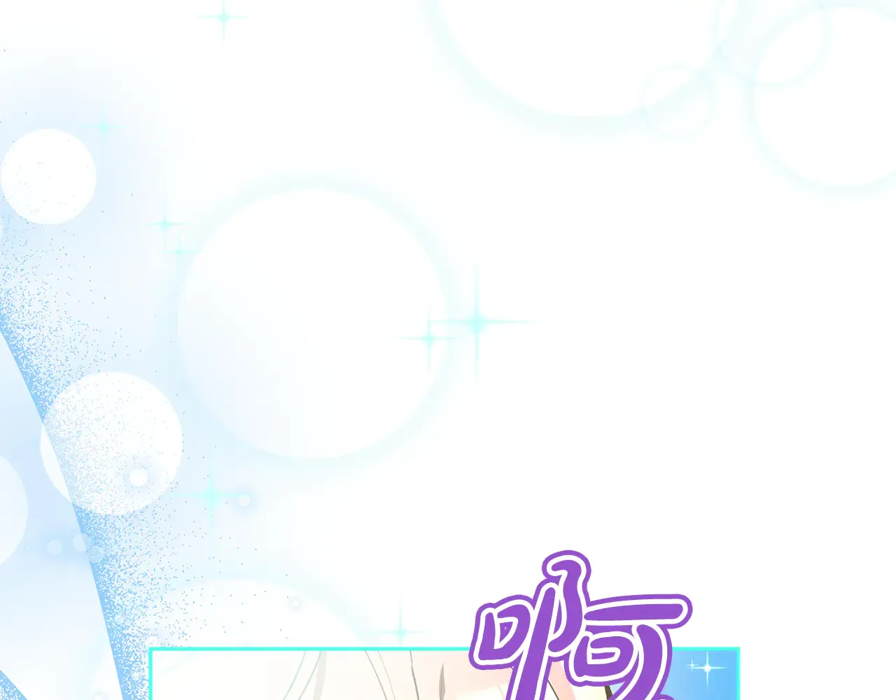 第18话 靠近186