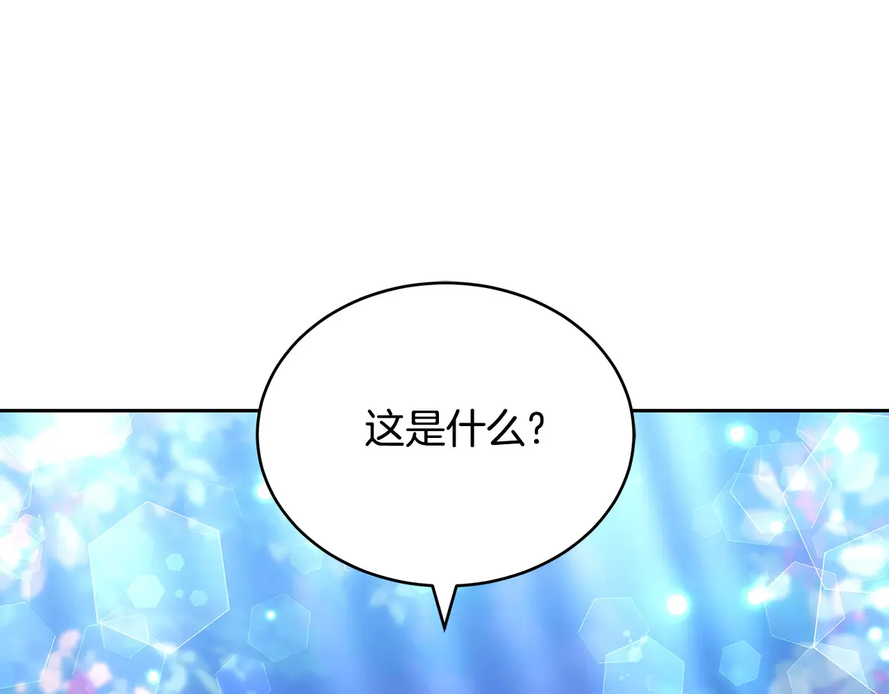 第19话 一次成功？49