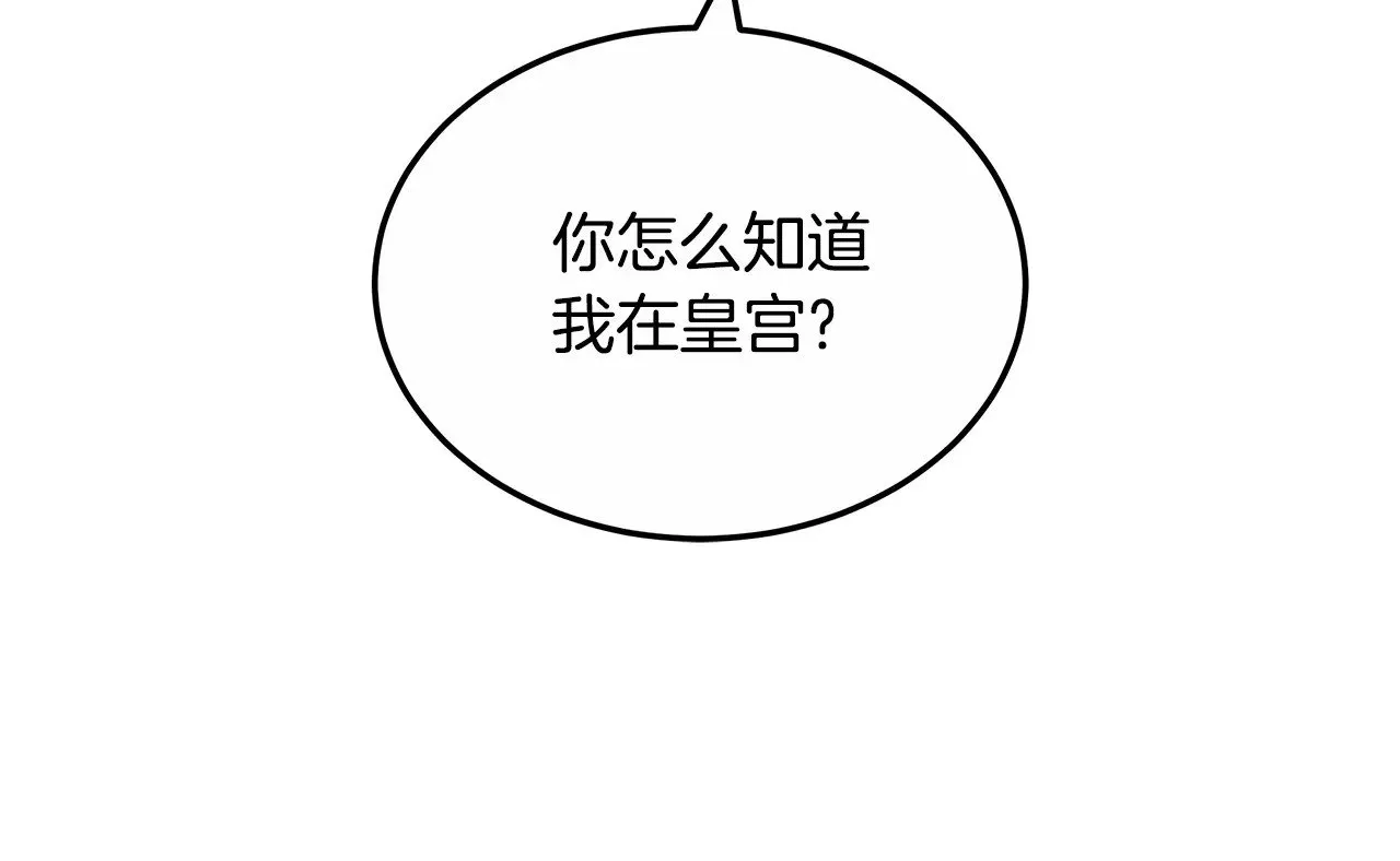 第21话 好心动109