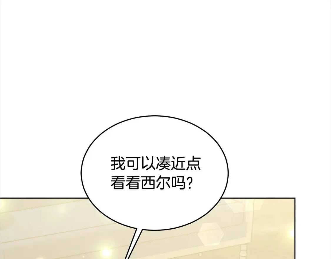 第5话 前婆婆来找茬35