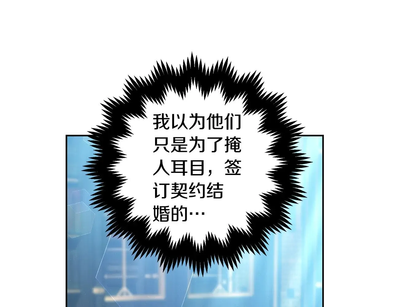 第21话 好心动174