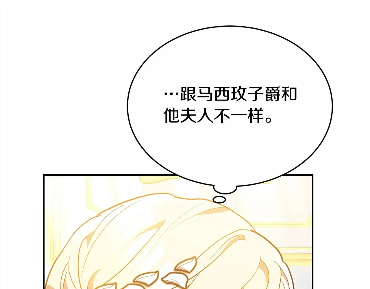 第17话 介绍新爸爸171