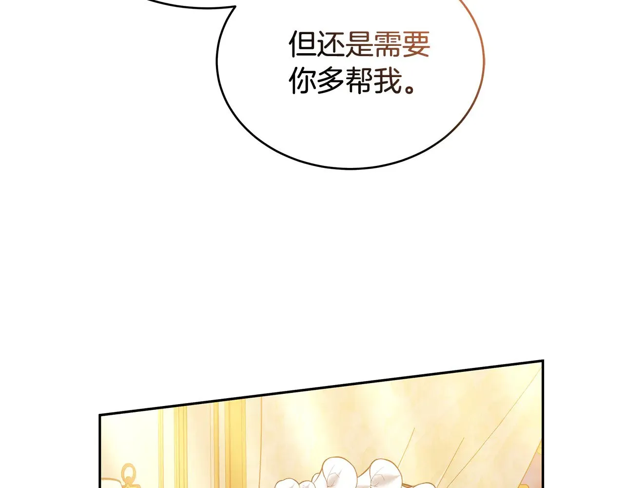 第35话 好妈咪168