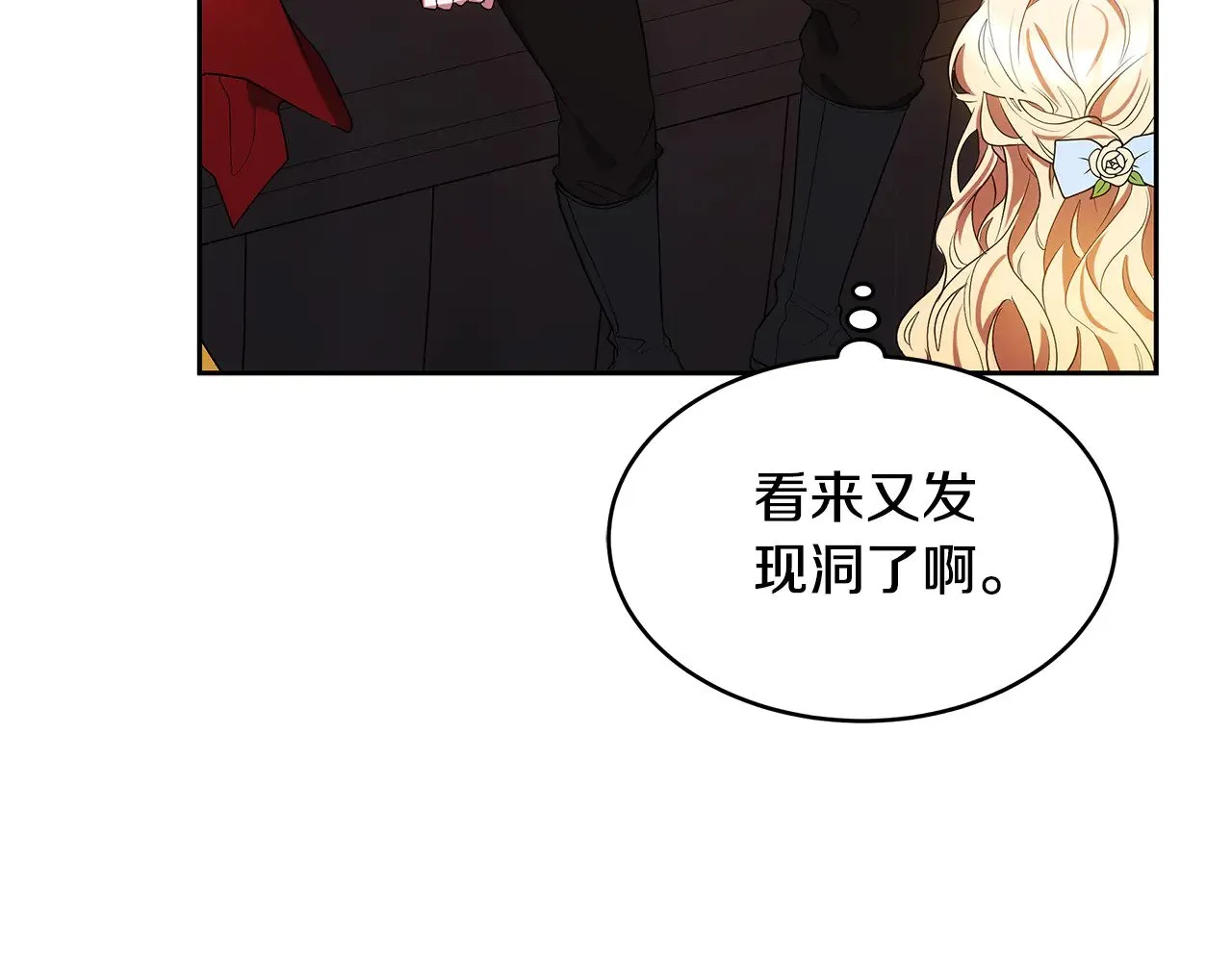 第34话 同房25