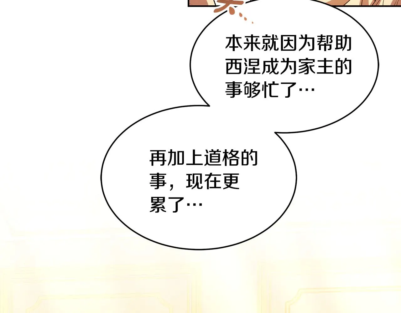 第30话 懂事崽崽181
