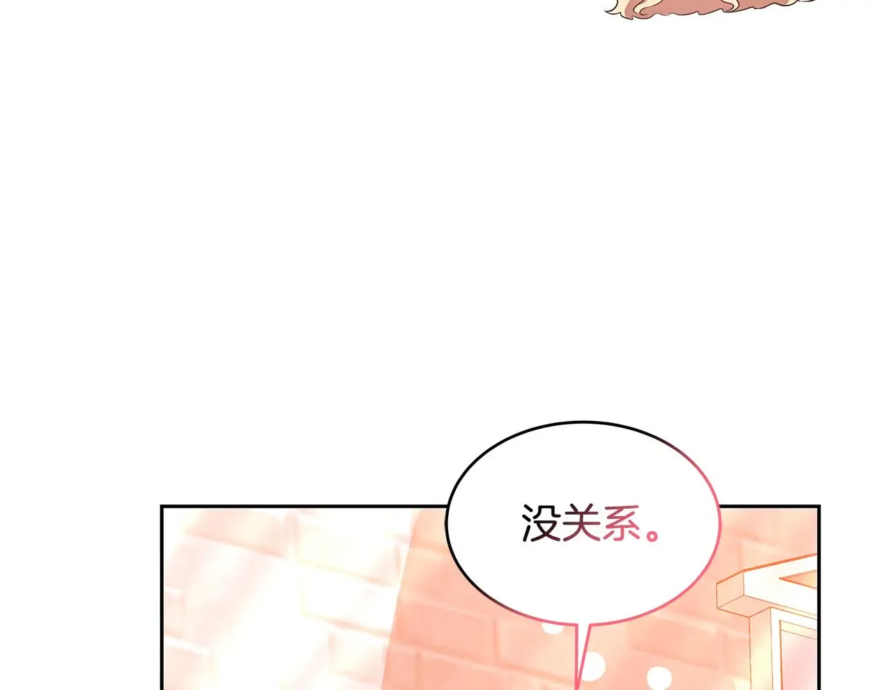 第29话 可疑人168