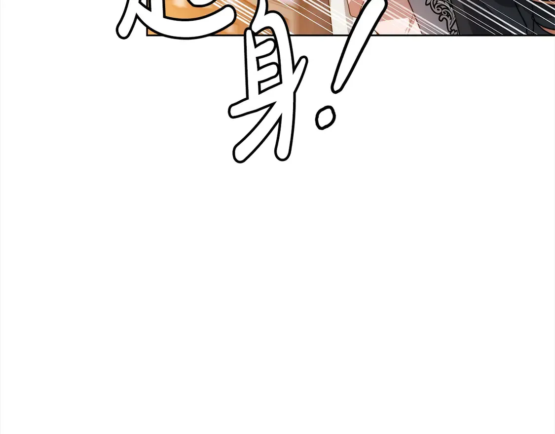 第14话 傲娇公爵超爱吃醋！152