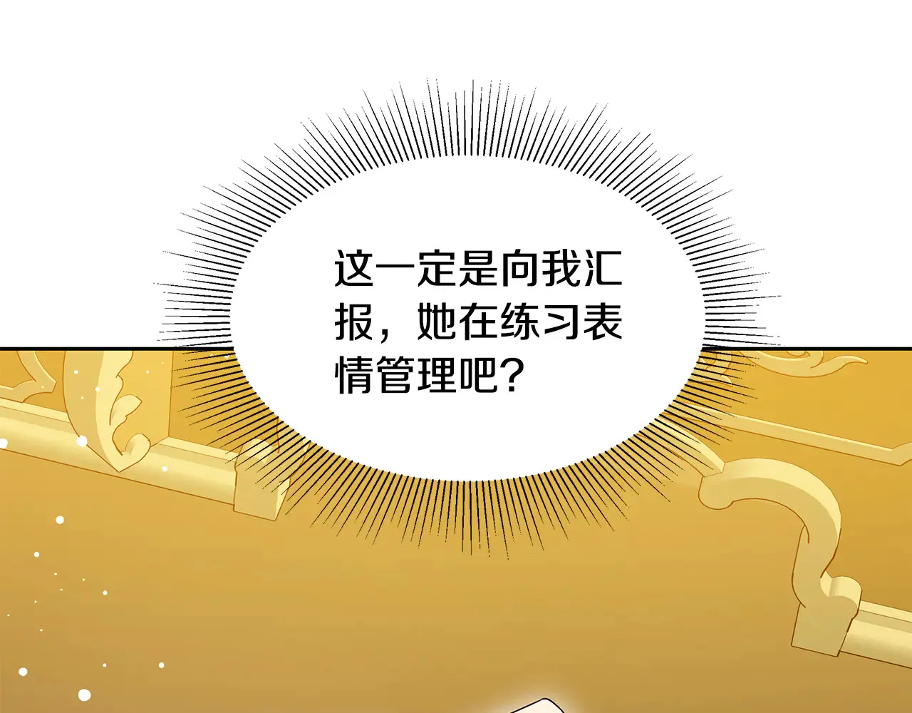 第37话 和我一起住175