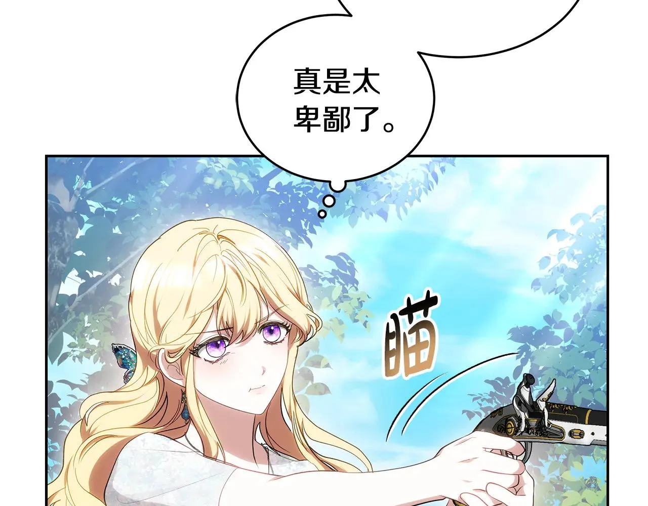 第24话 打赌72