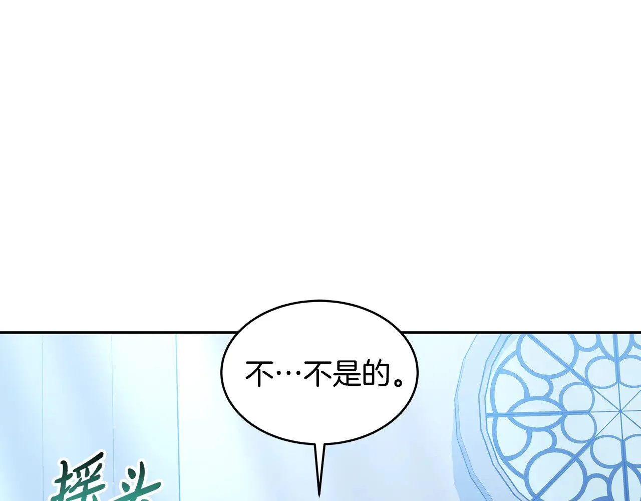 第30话 懂事崽崽22