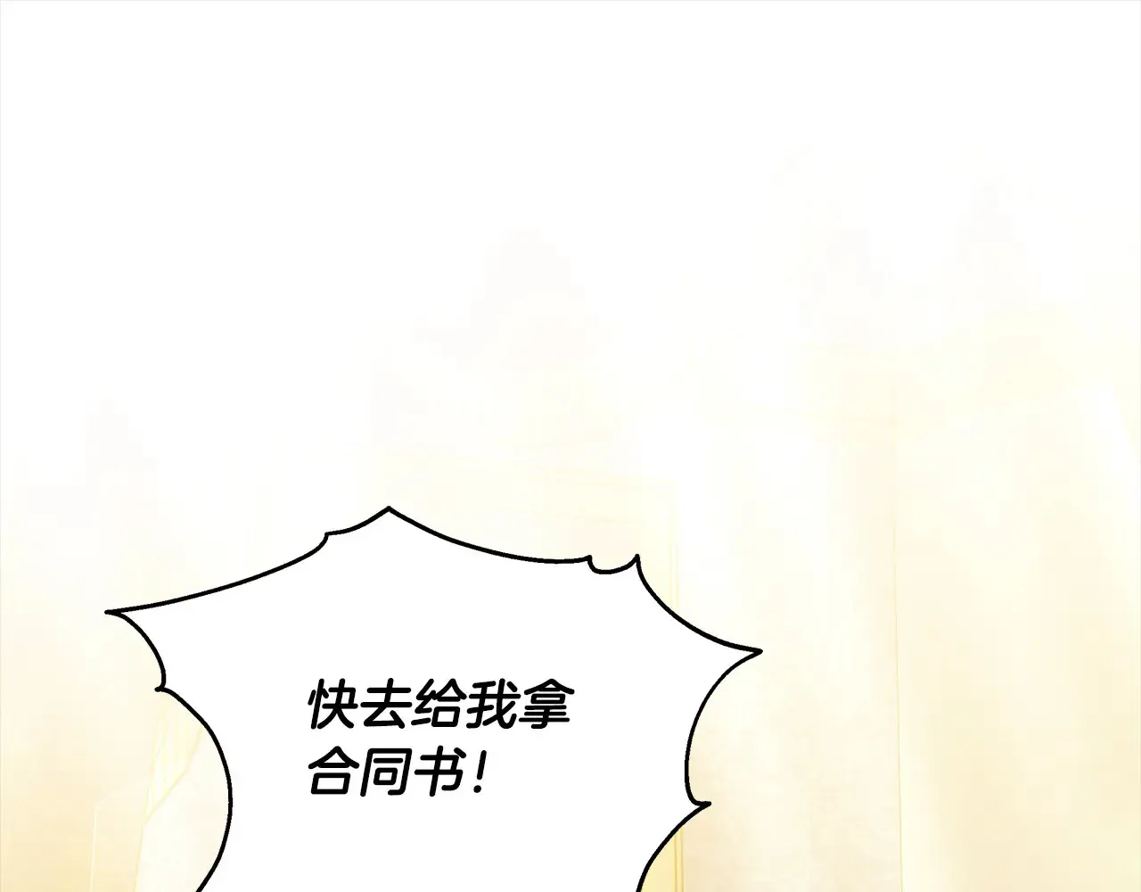 第17话 介绍新爸爸49