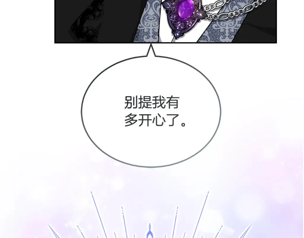 第22话 我要保护妈妈！199