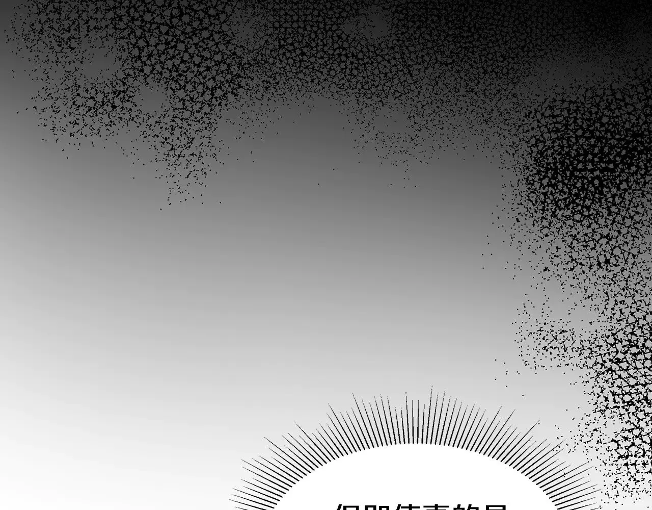第31话 试探身份119
