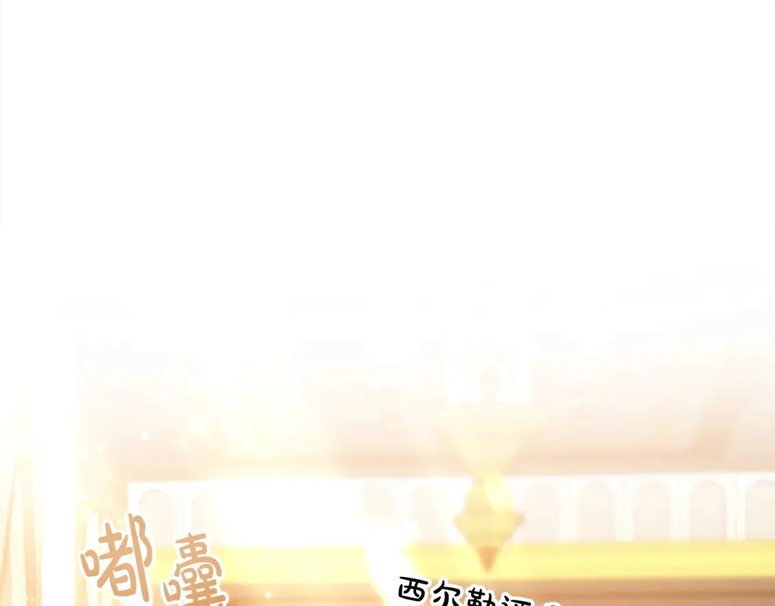 第10话 连自己的醋都吃？154