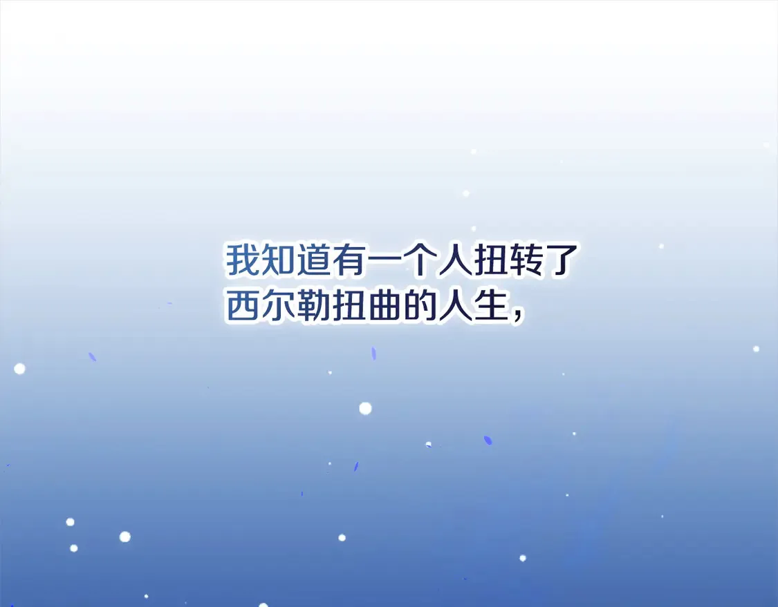 第2话 惩治黑心侍女203