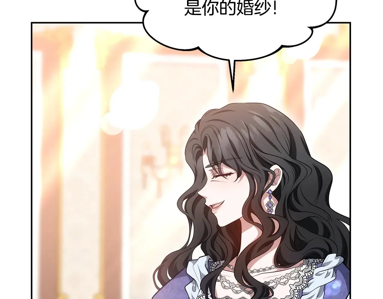 第27话 女人的醋也要吃150