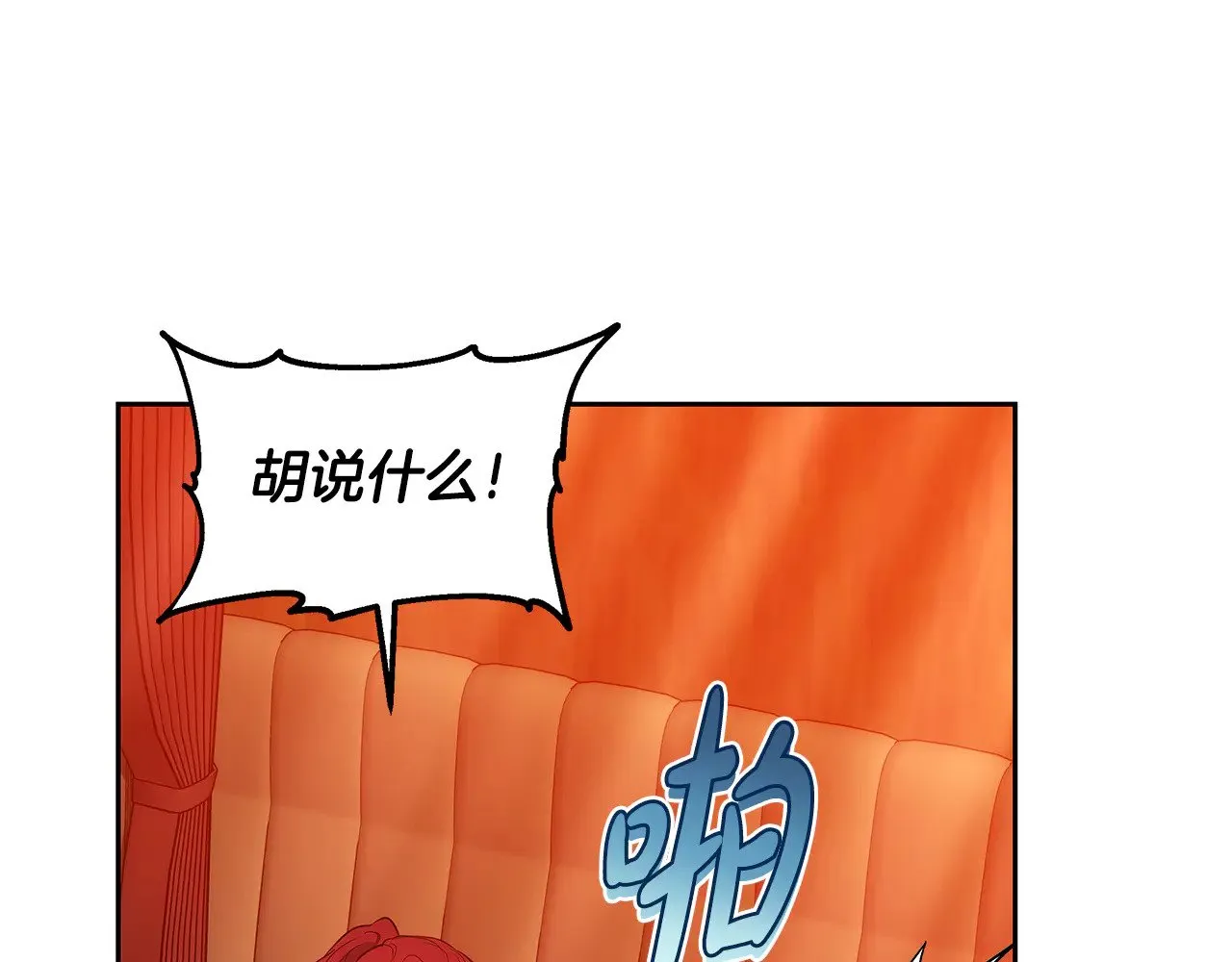 第35话 好妈咪103