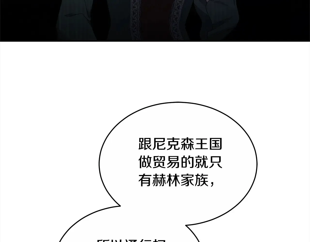 第17话 介绍新爸爸20