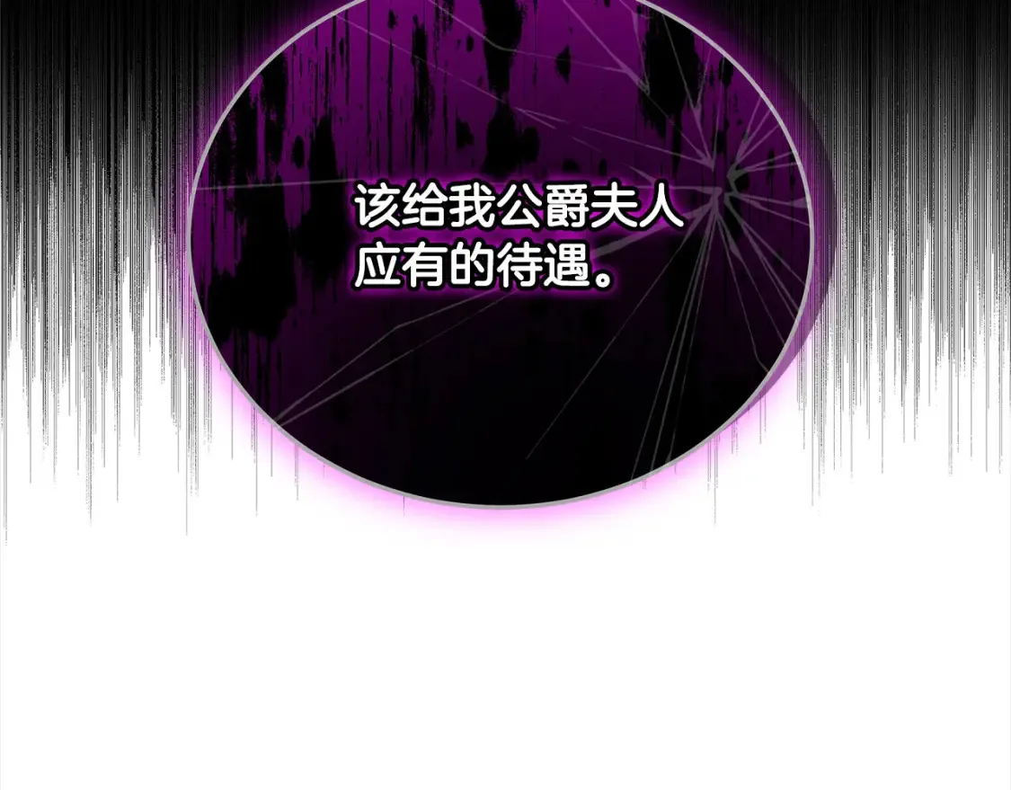 第16话 和心动骑士散步191