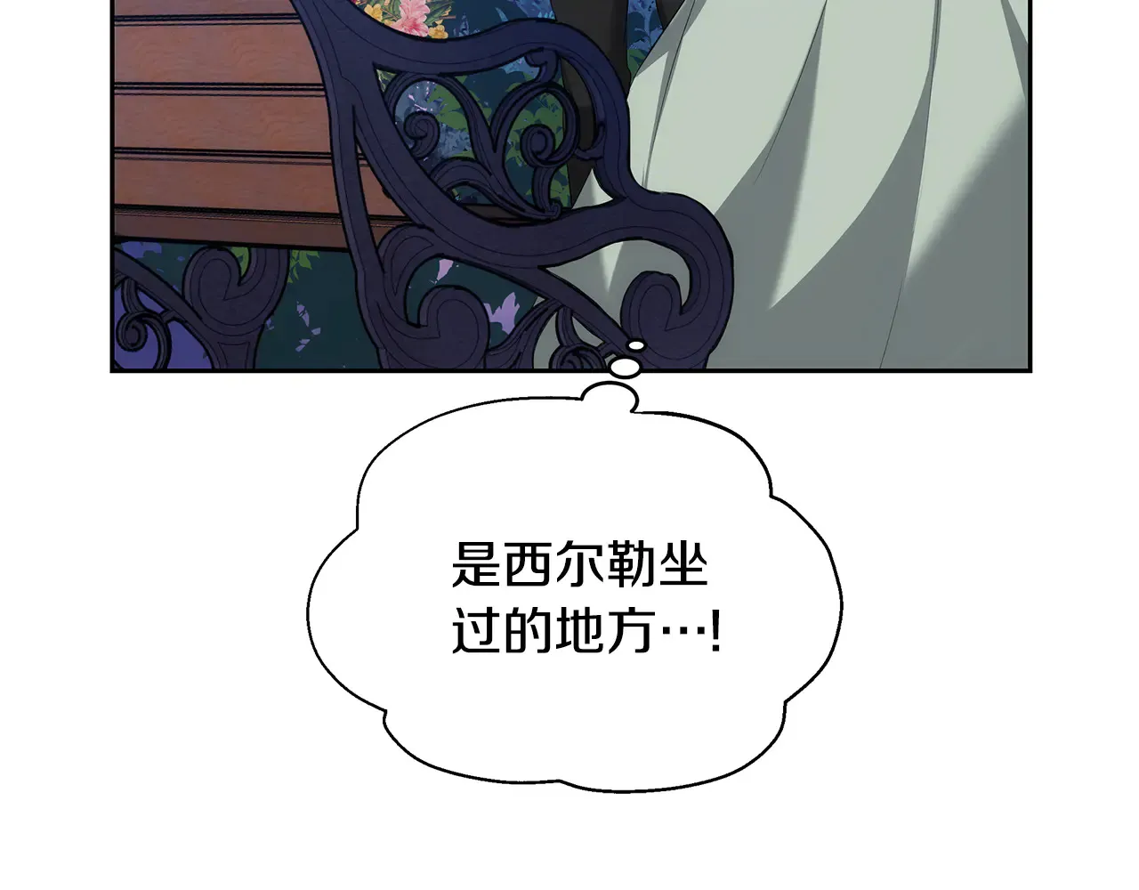 第19话 一次成功？27
