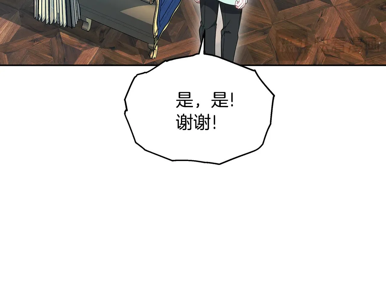 第25话 好期待结婚90