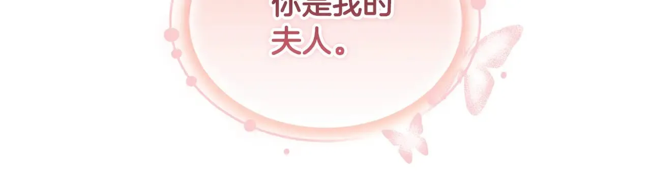 第21话 好心动99