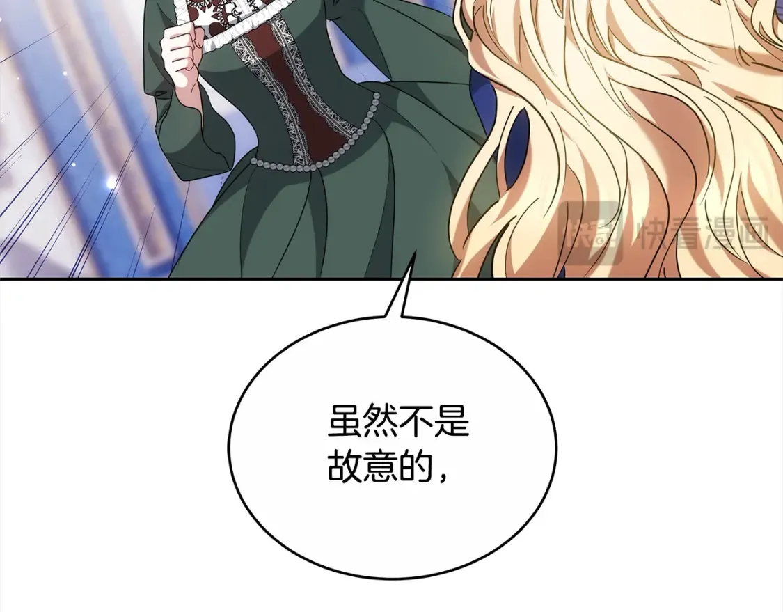 第16话 和心动骑士散步175