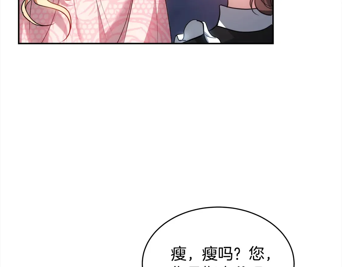 第2话 惩治黑心侍女38