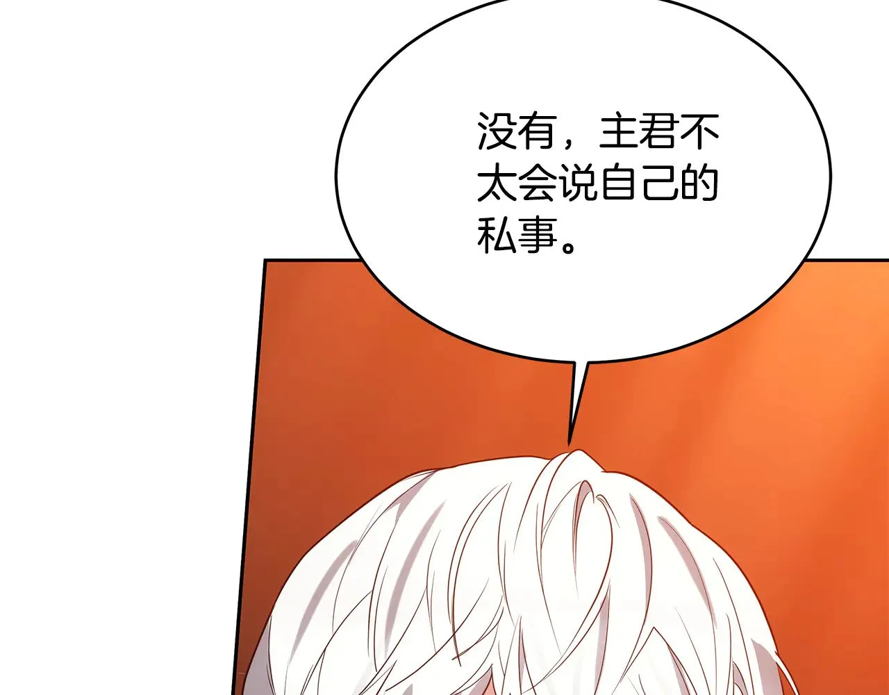 第34话 同房49