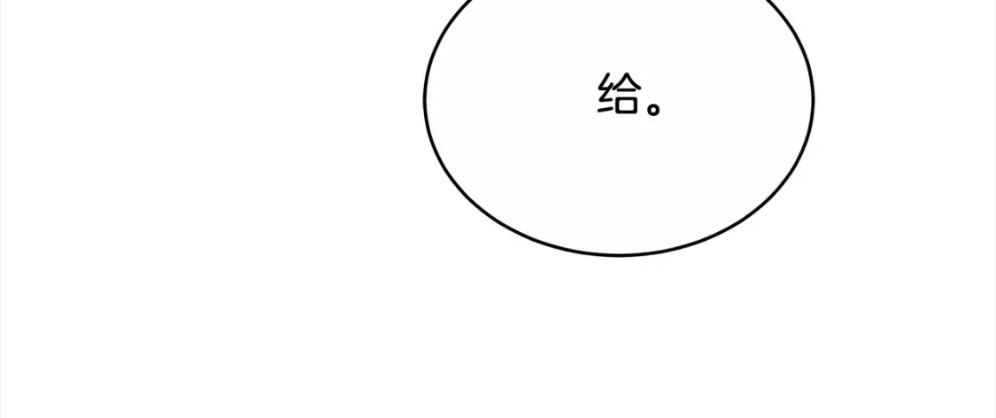 第16话 和心动骑士散步156