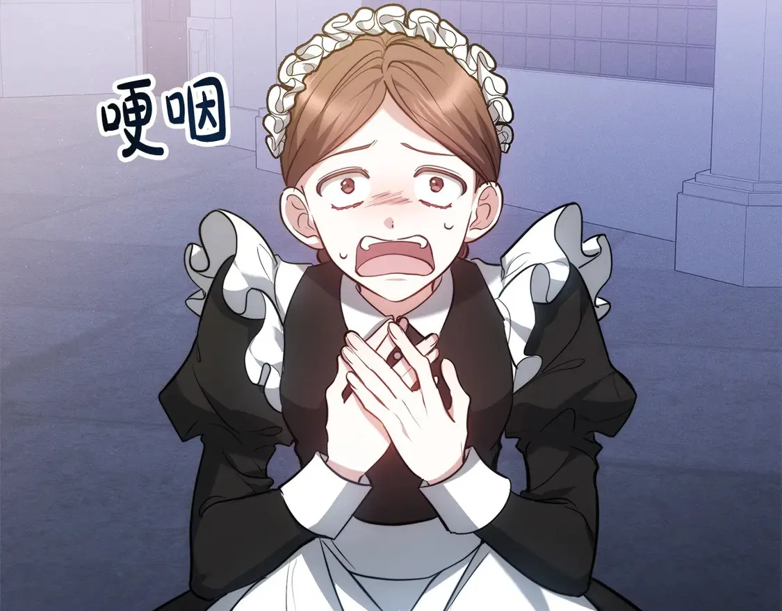 第3话 遇见猫咪公爵？50