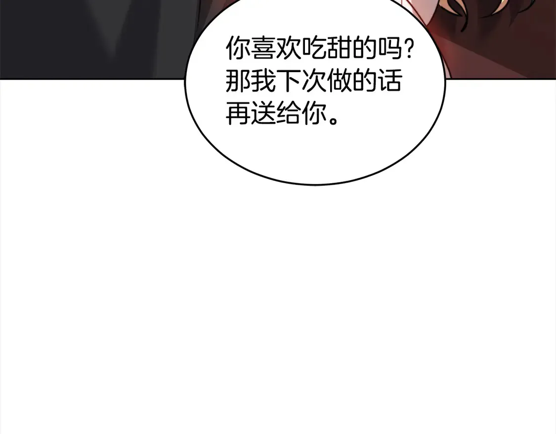 第8话 二婚要告吹？141