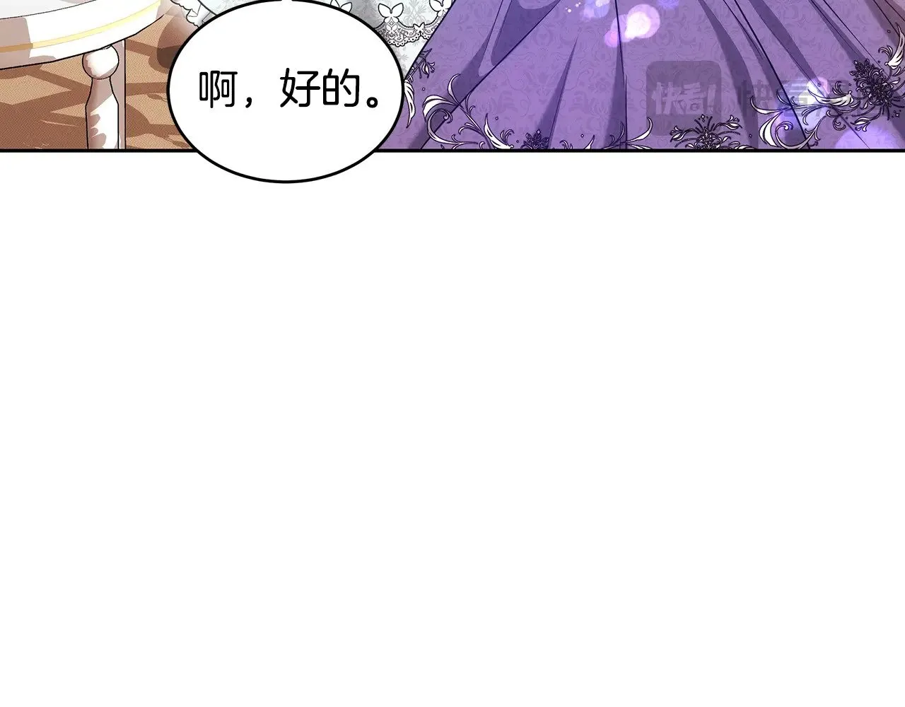第27话 女人的醋也要吃166