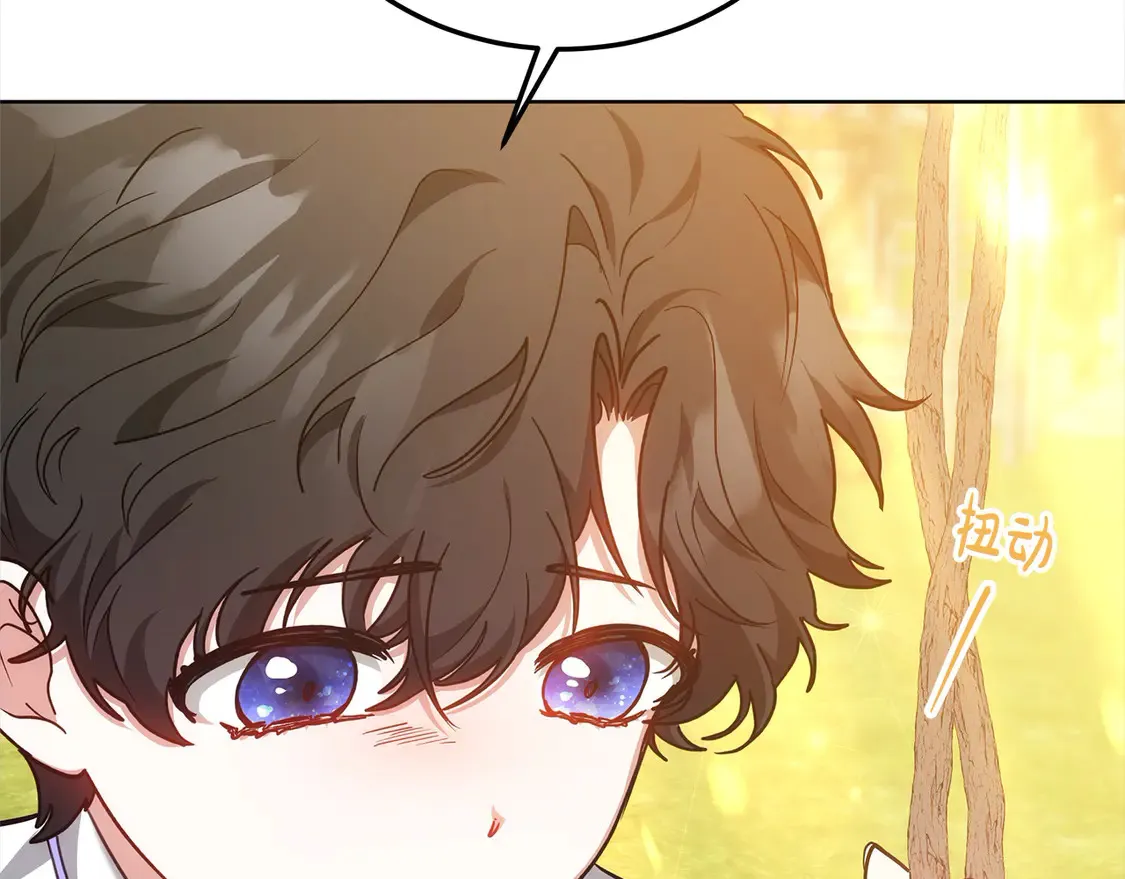 第11话 崽崽送我礼物啦！96