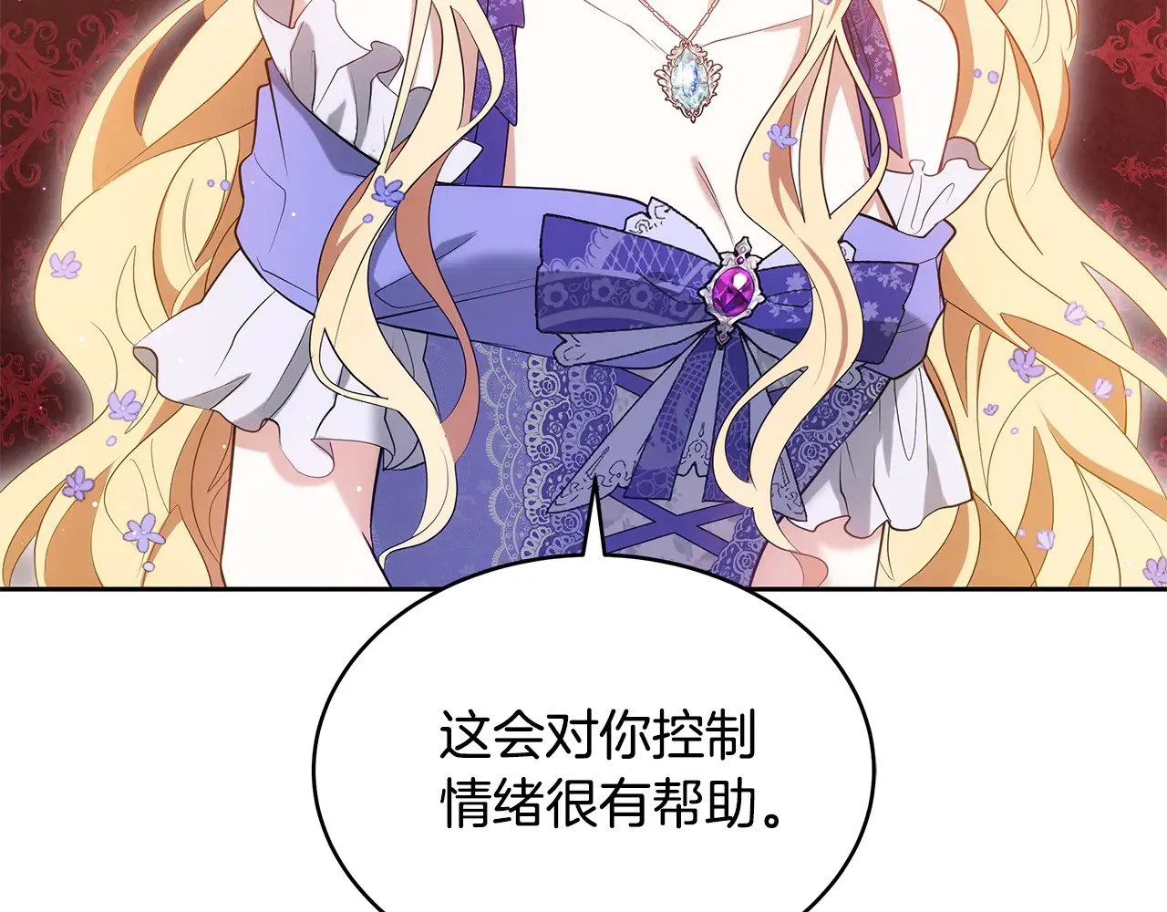 第36话 喜欢姐姐171
