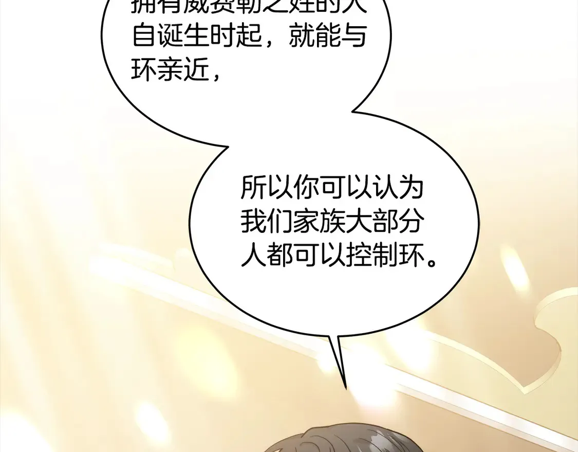第12话 每天亲我一下吧50