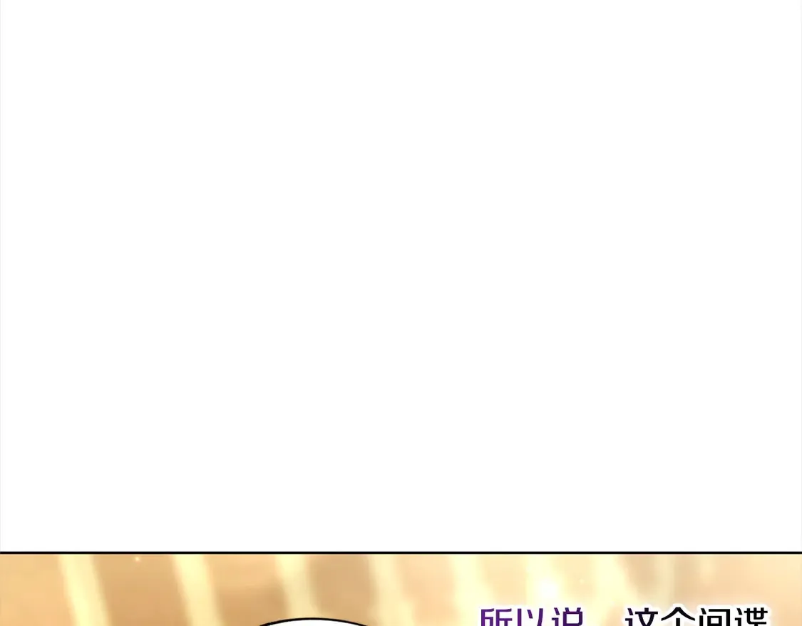 第6话 一起抓间谍180