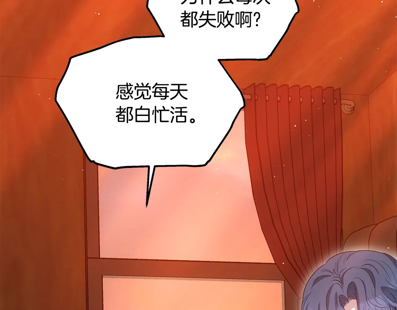 第35话 好妈咪17