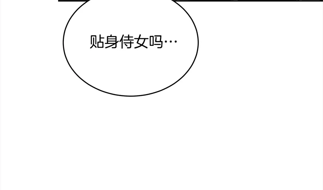第3话 遇见猫咪公爵？123
