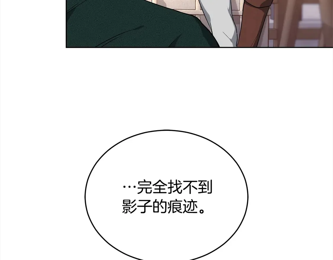 第13话 匿名卡片63