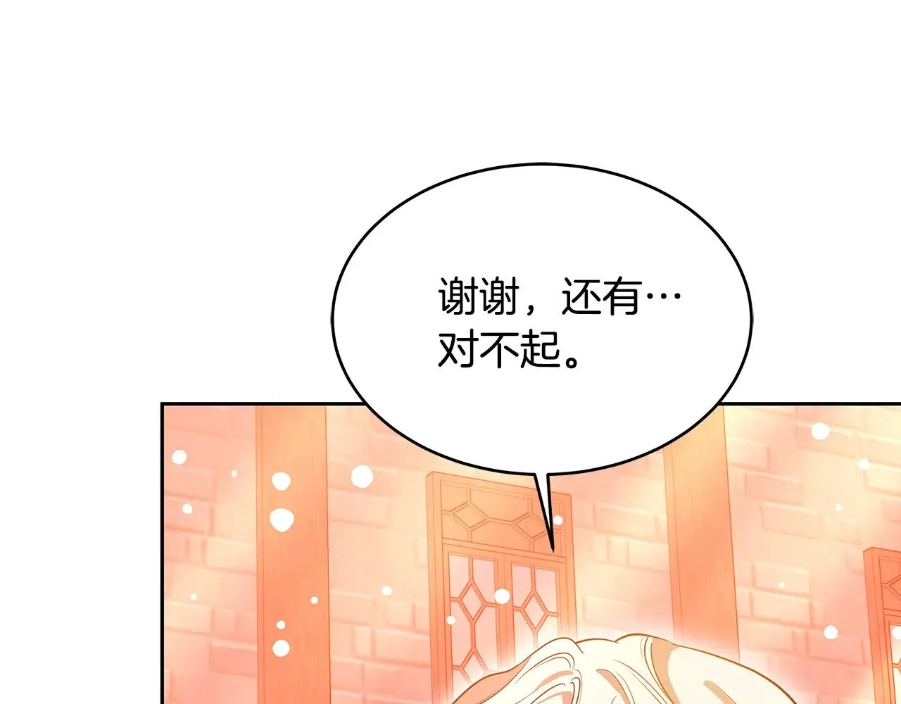 第29话 可疑人158