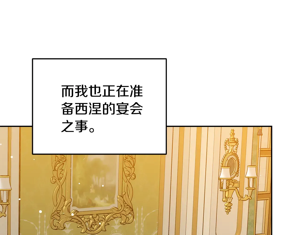 第37话 和我一起住127