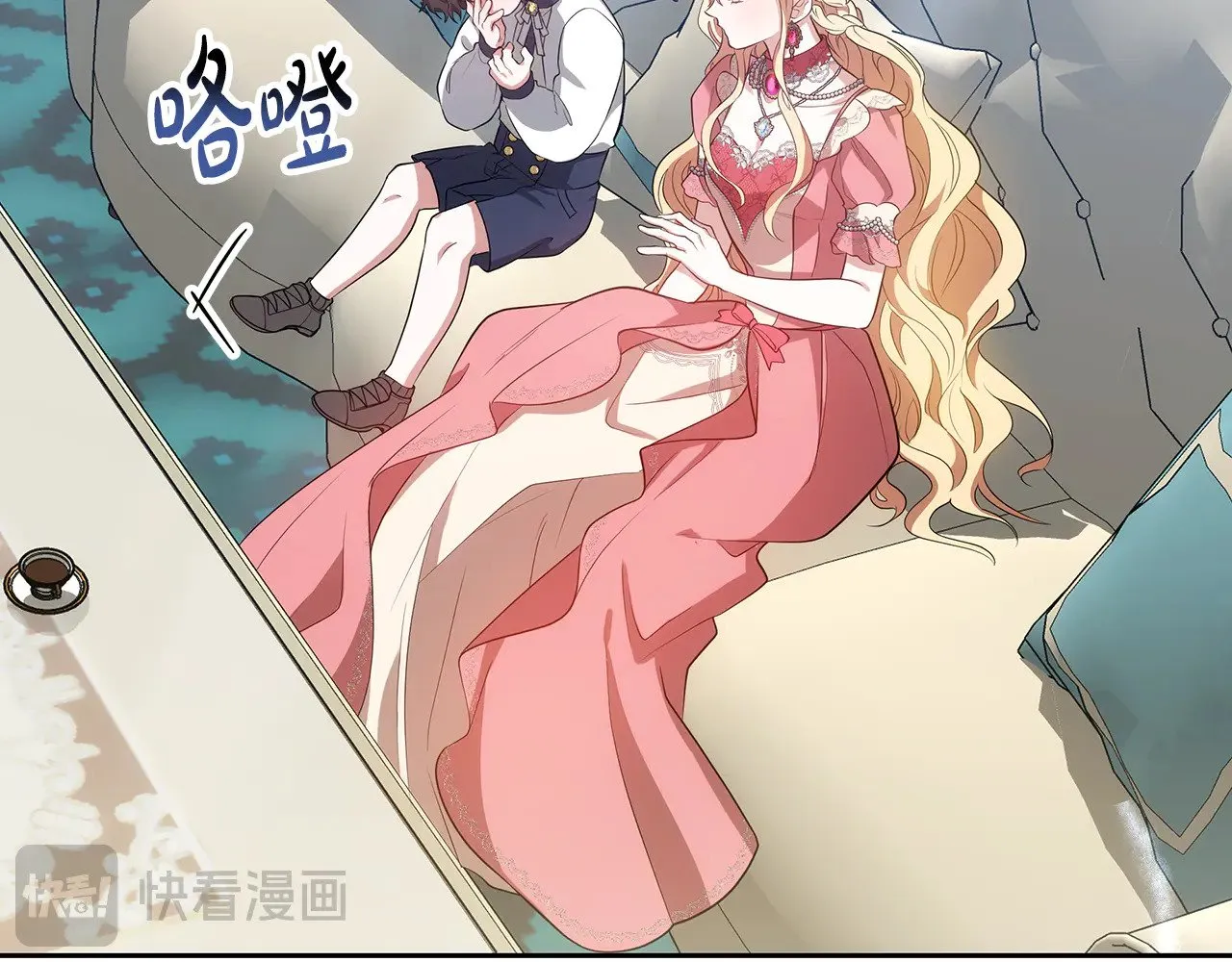 第31话 试探身份228