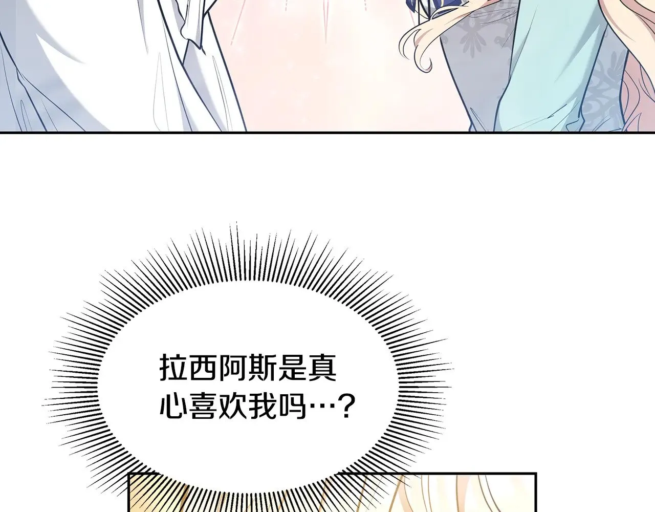 第28话 真结婚168